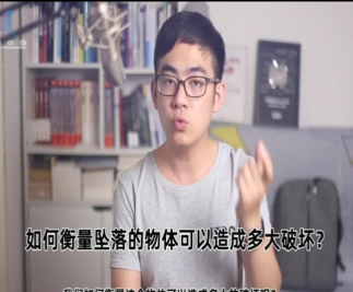 高空坠物有多危险？我们做了几个实验告诉你_高空抛物_科学微解读_科学视界_科学视频
